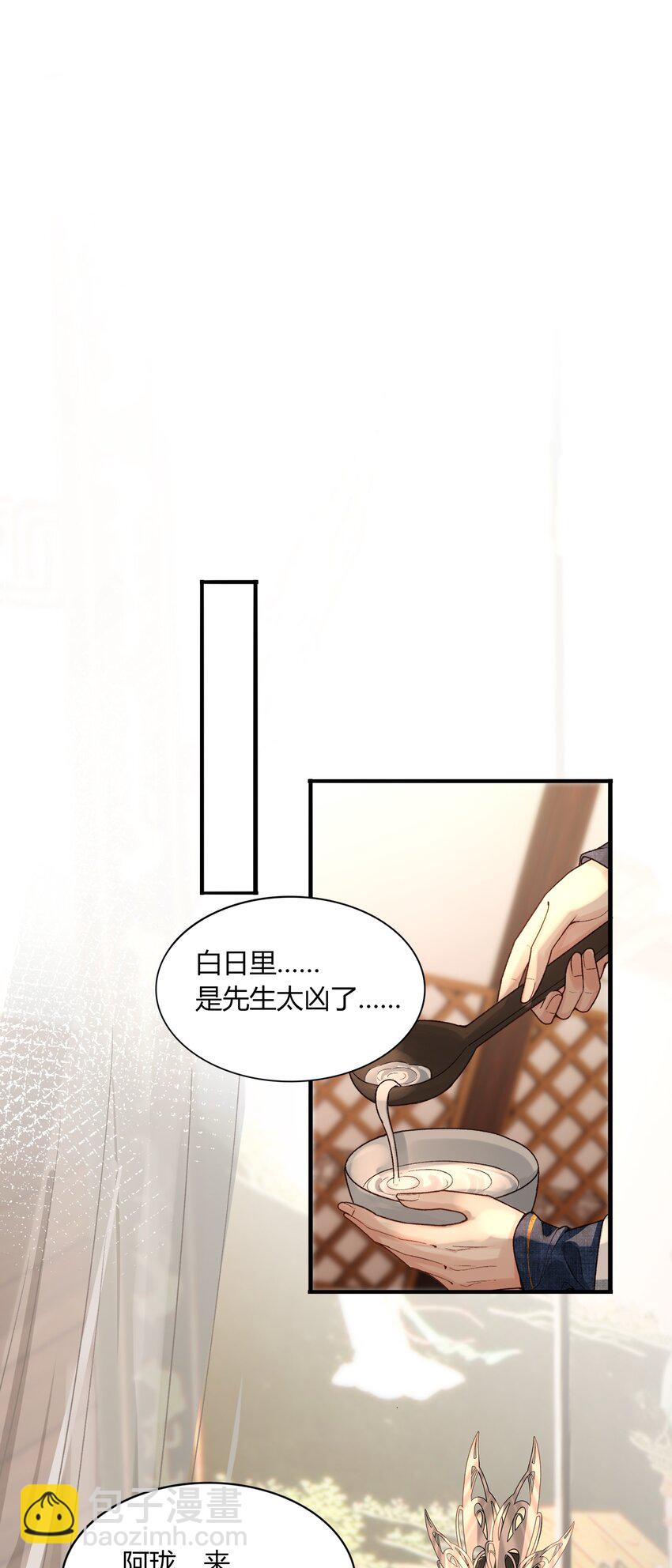 055 自己哄自己-第57话