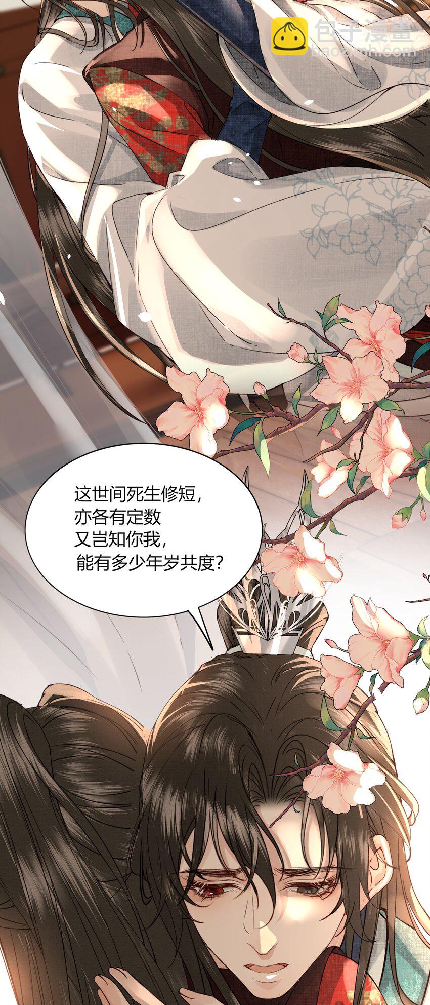 055 自己哄自己-第57话