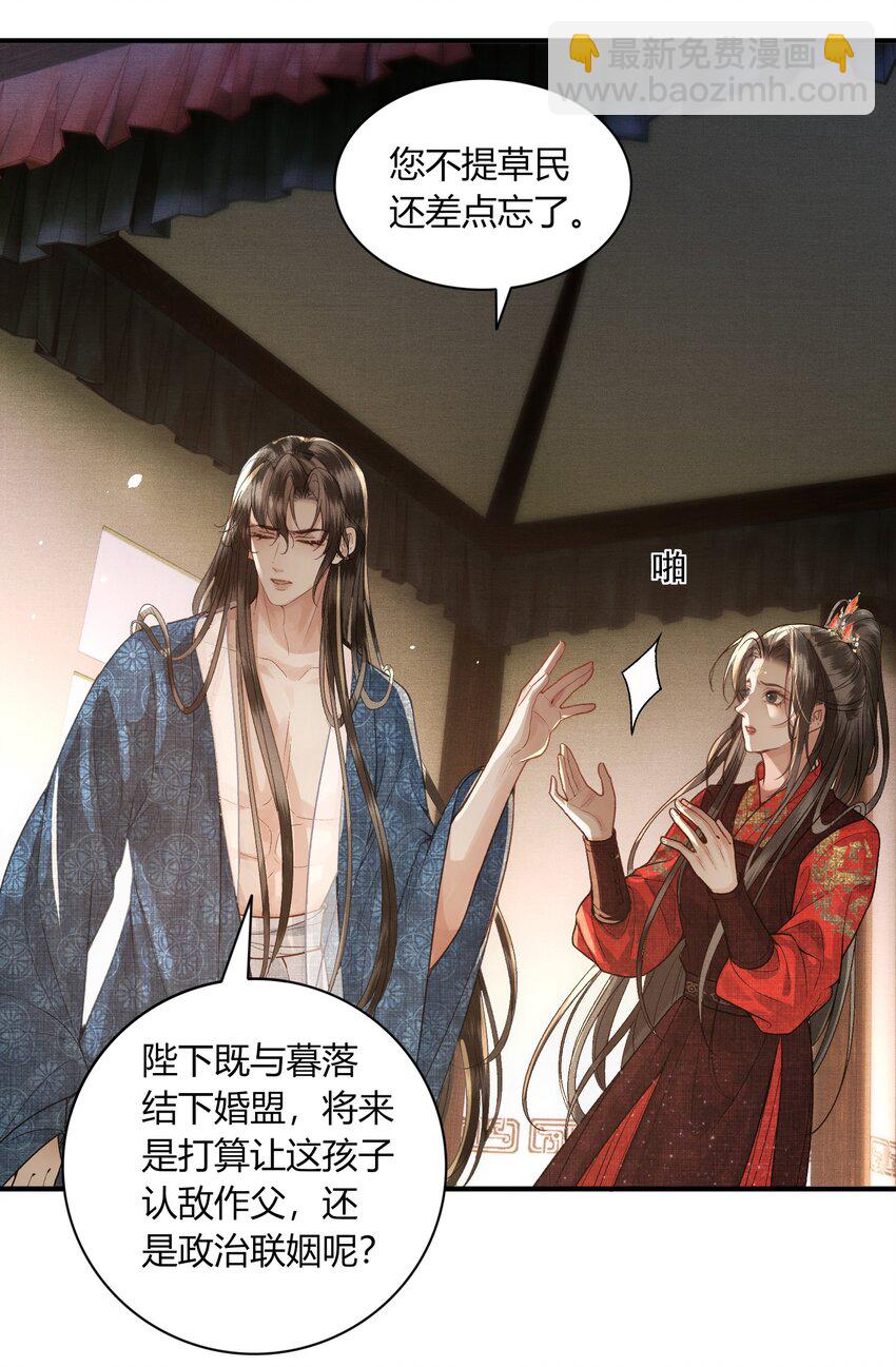 055 自己哄自己-第57话