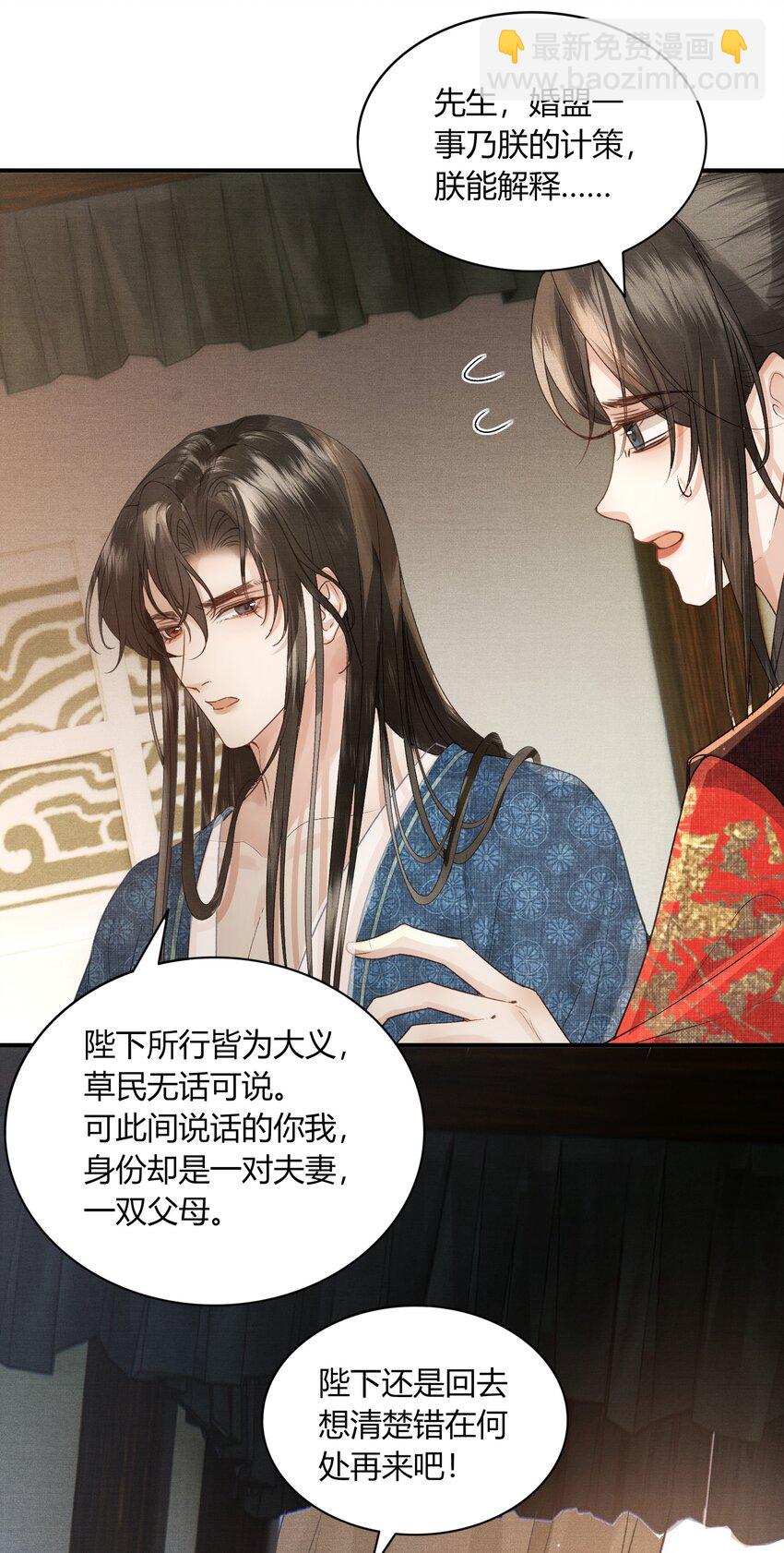 055 自己哄自己-第57话