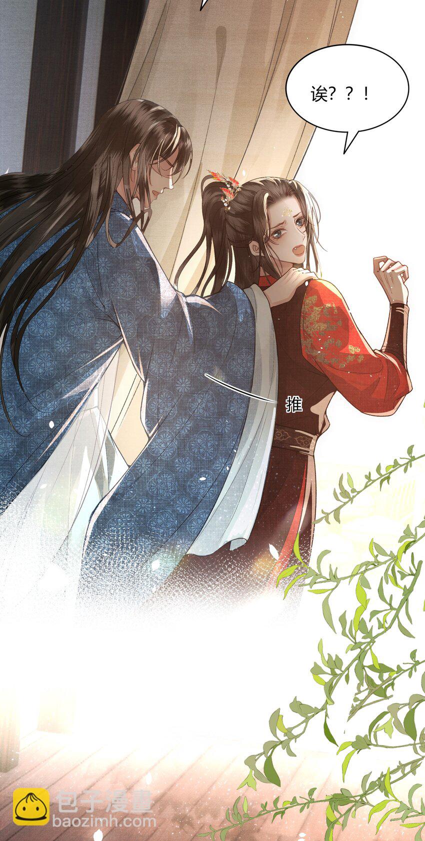 055 自己哄自己-第57话