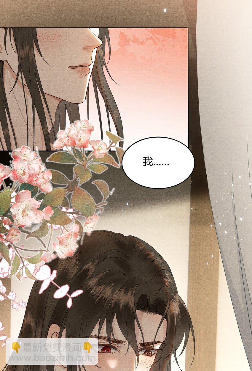 055 自己哄自己-第57话