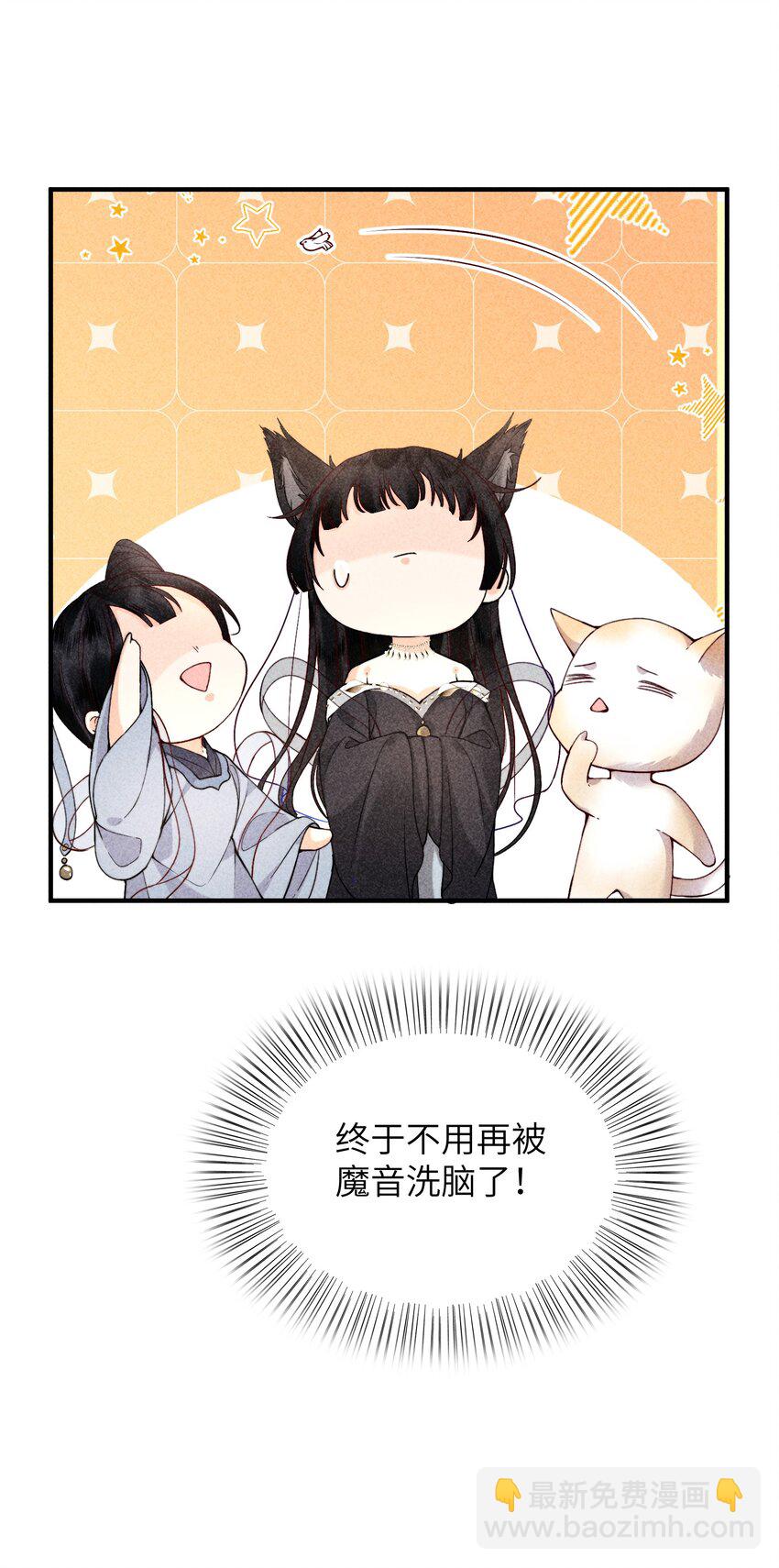 67 魂归(1/2)-第69话