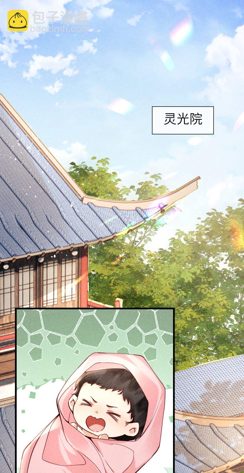 67 魂归(1/2)-第69话