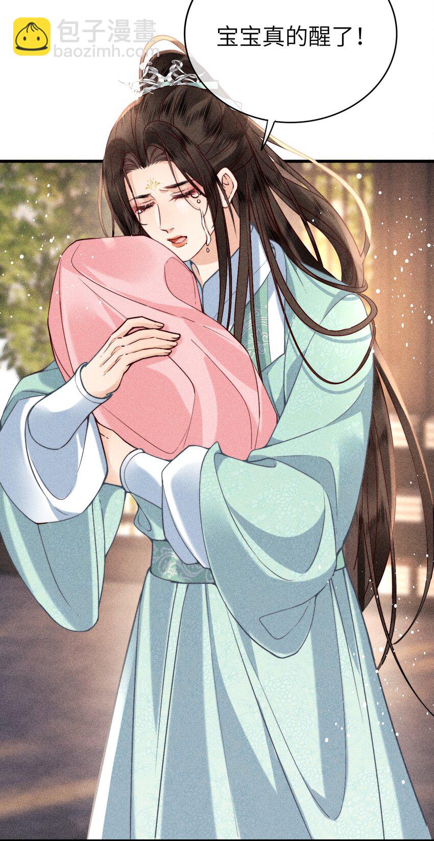 67 魂归(1/2)-第69话