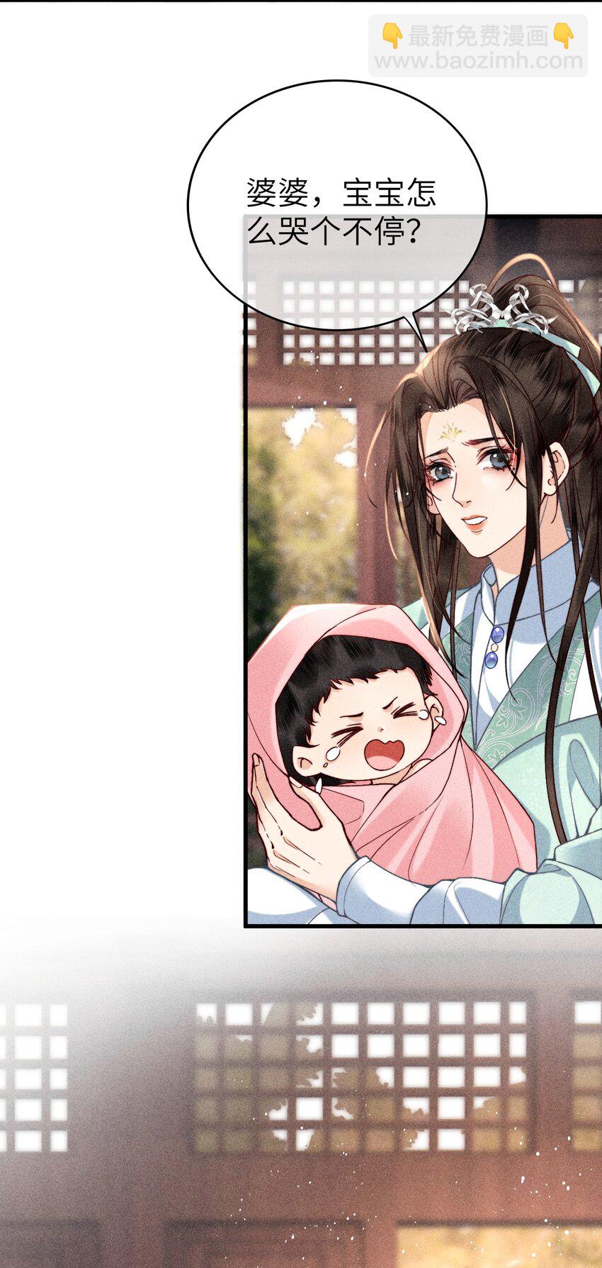 67 魂归(1/2)-第69话