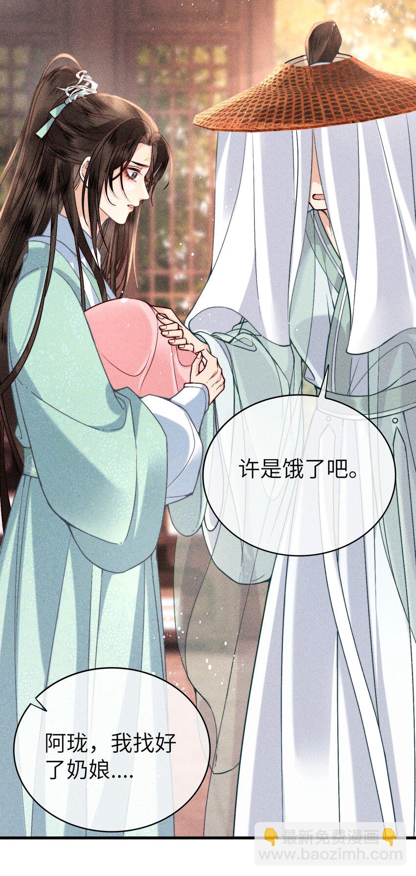 67 魂归(1/2)-第69话