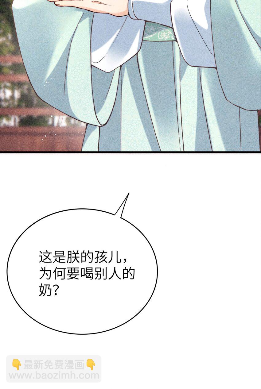 67 魂归(1/2)-第69话