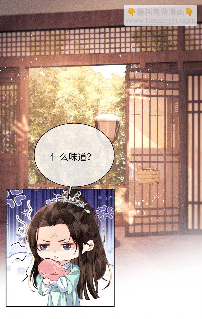 67 魂归(1/2)-第69话