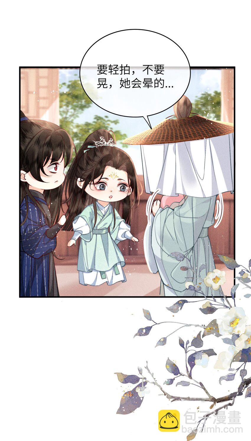 67 魂归(1/2)-第69话