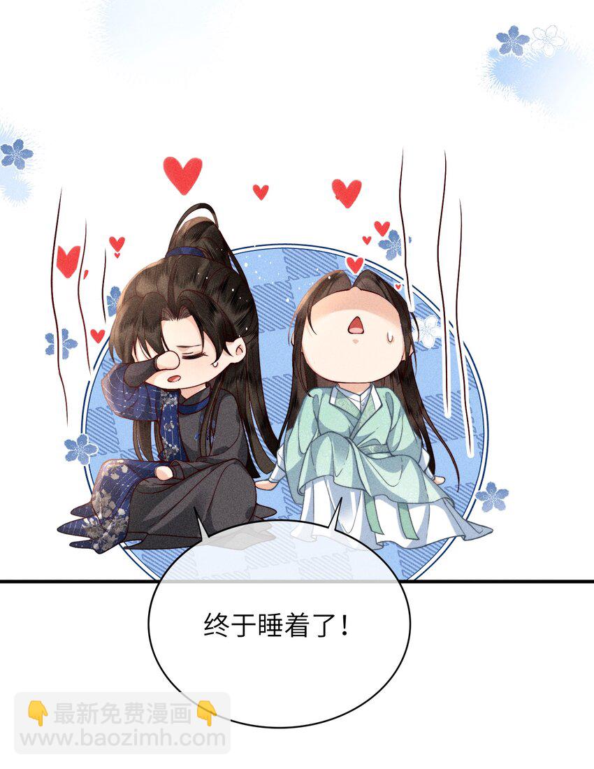 67 魂归(1/2)-第69话