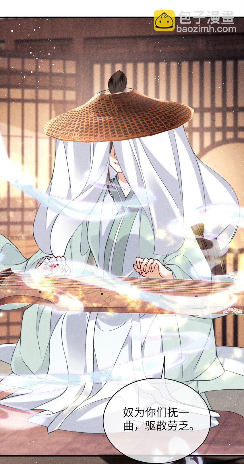 67 魂归(1/2)-第69话