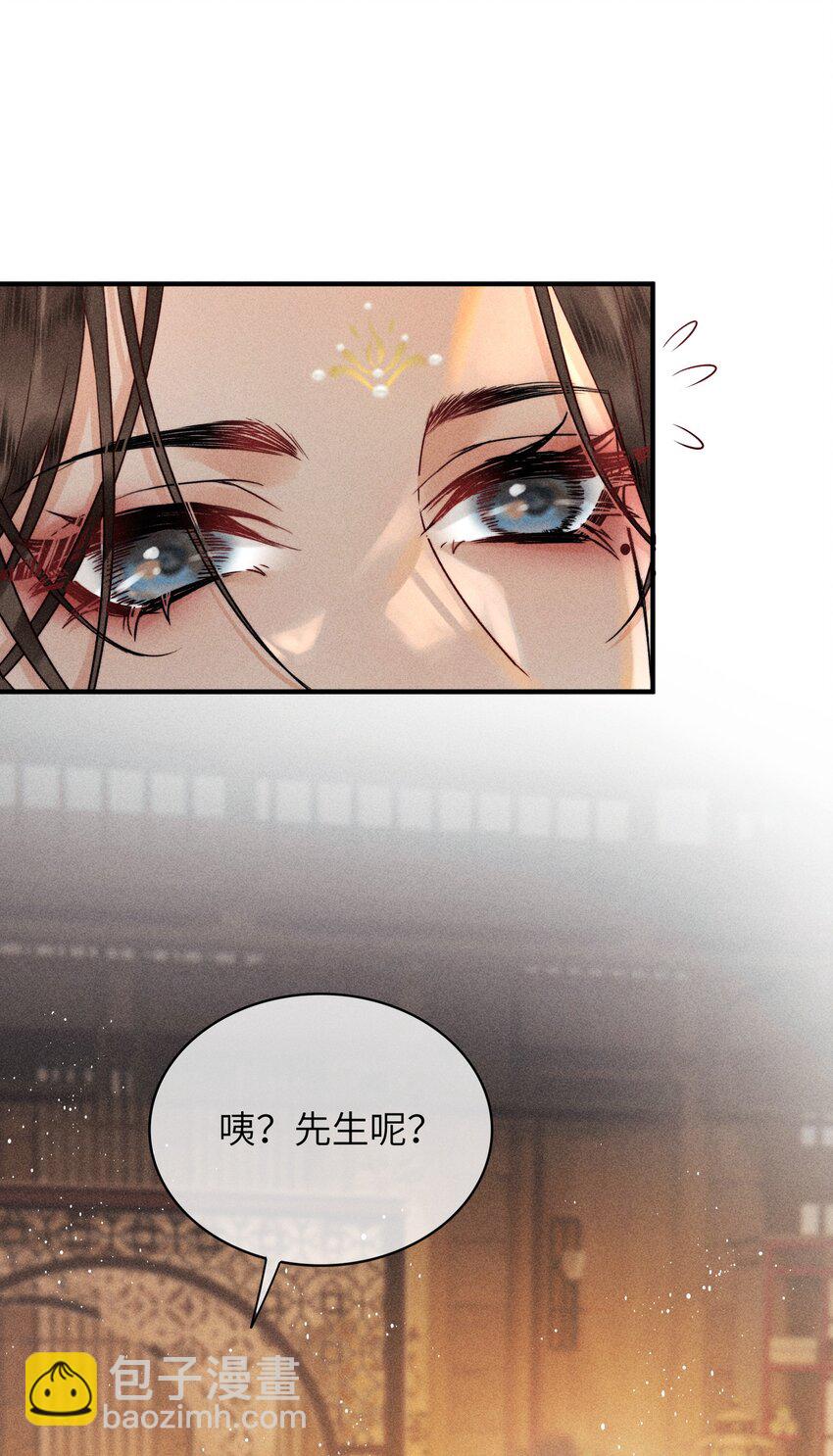 67 魂归(1/2)-第69话