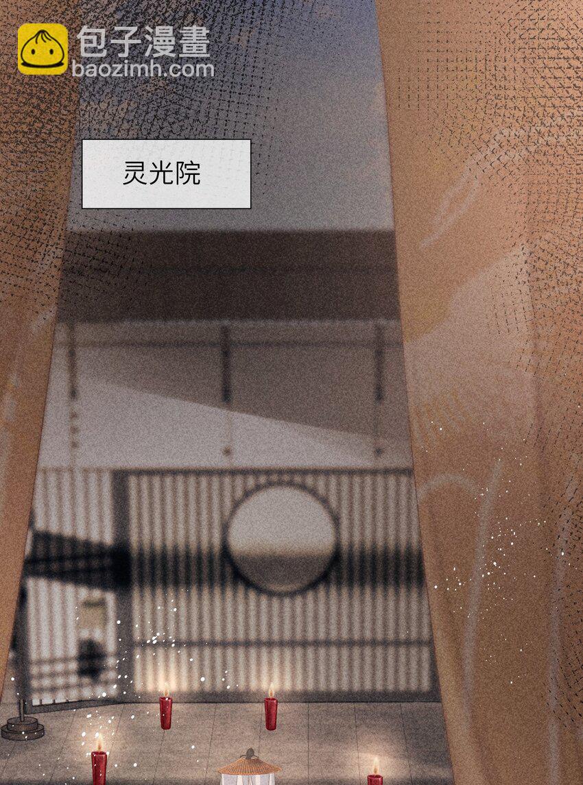 67 魂归(1/2)-第69话