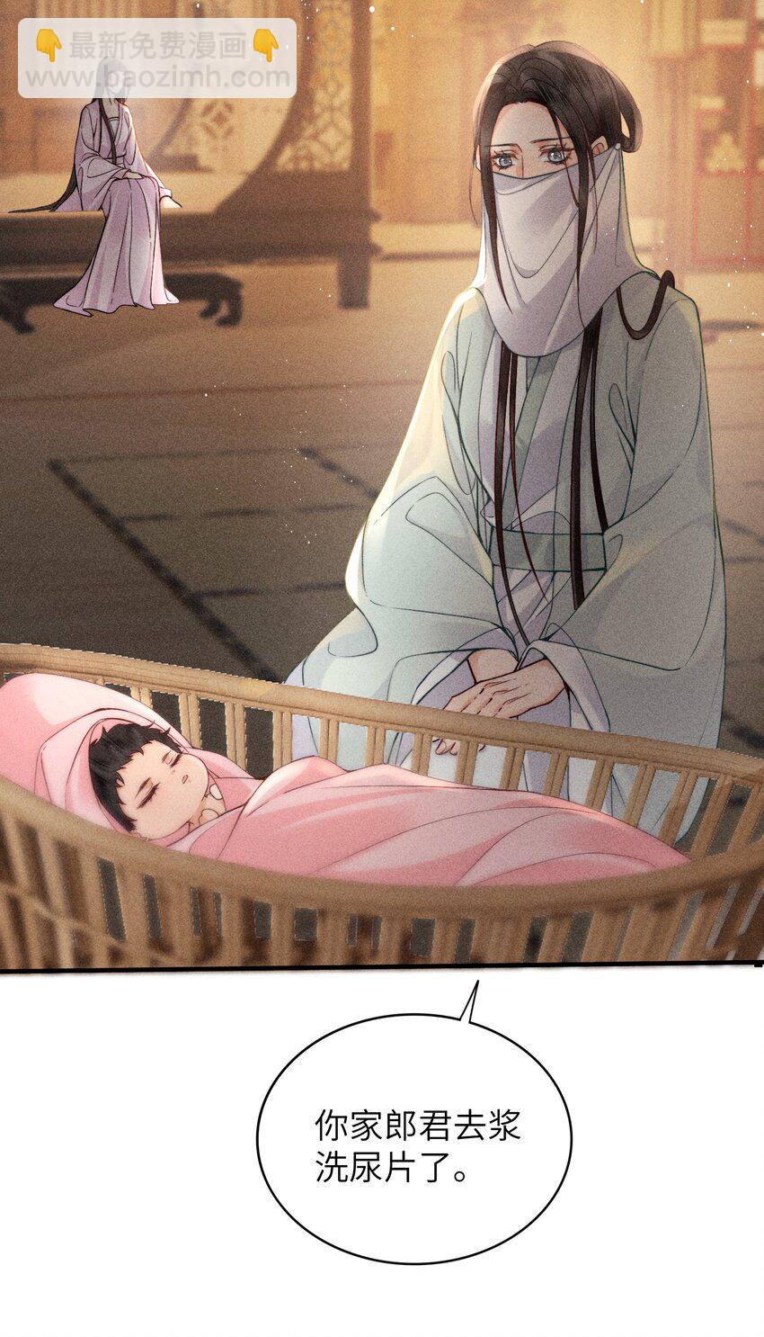 67 魂归(1/2)-第69话