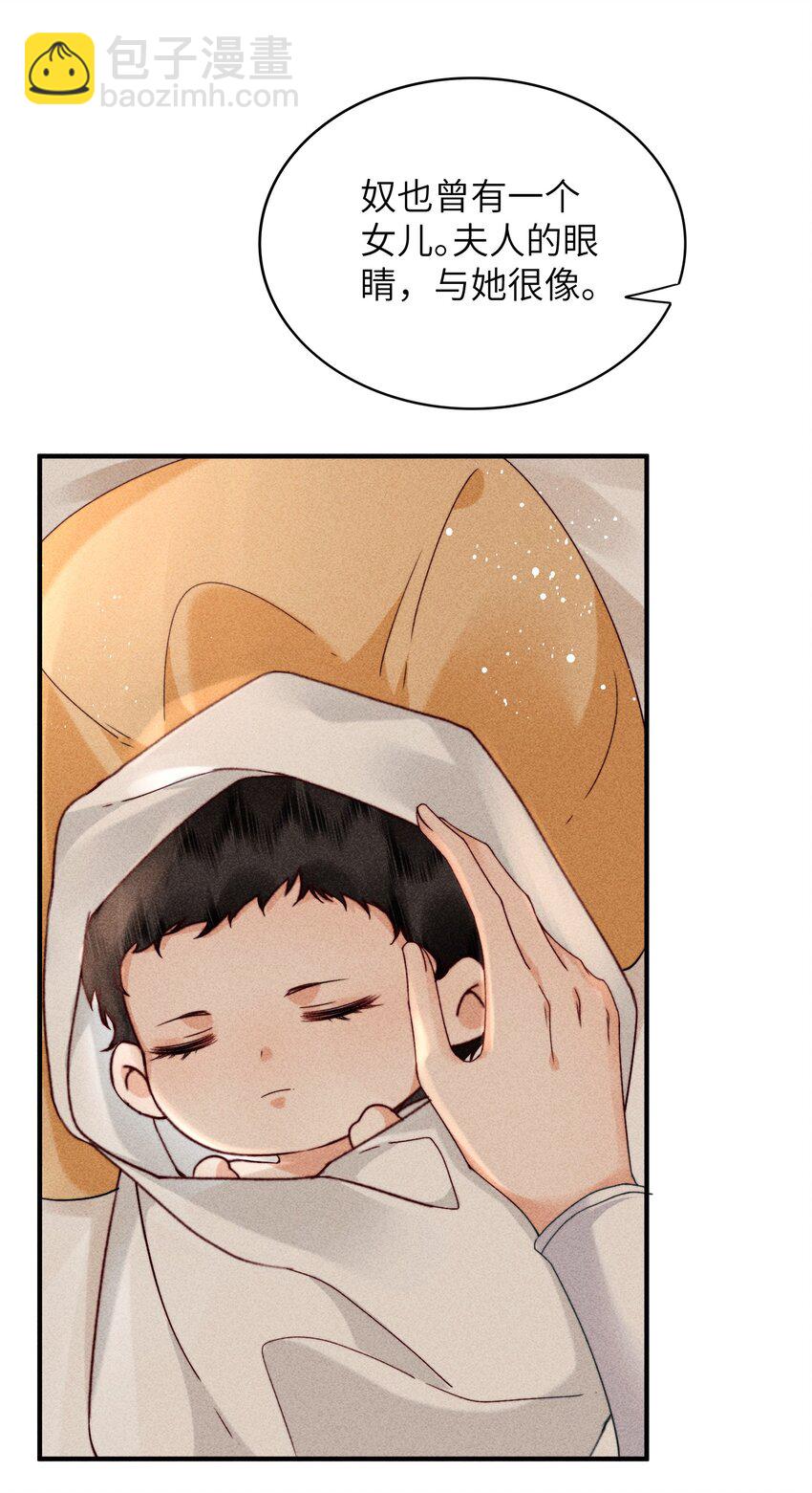 67 魂归(1/2)-第69话