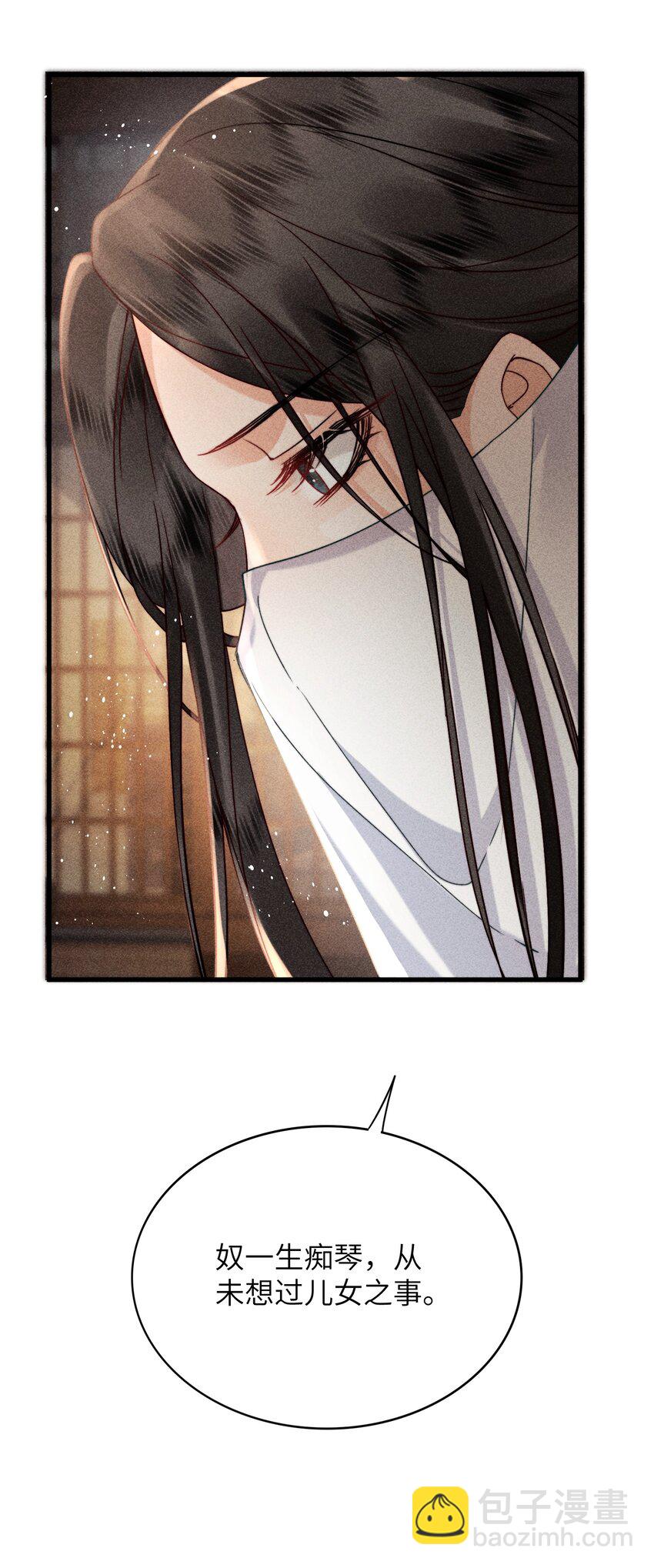 67 魂归(1/2)-第69话