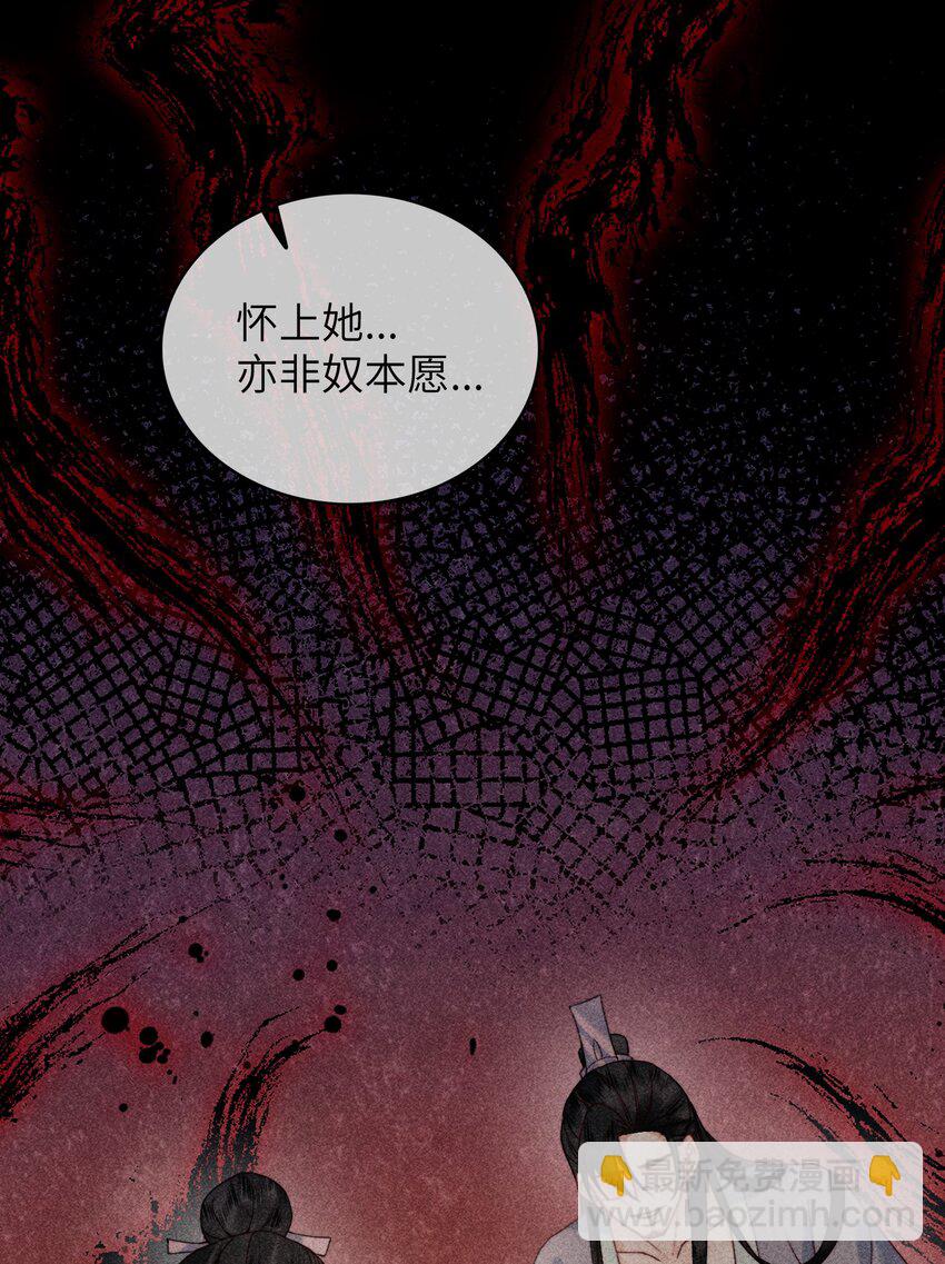 67 魂归(1/2)-第69话