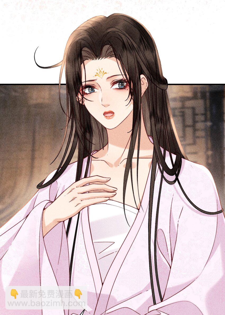 67 魂归(1/2)-第69话