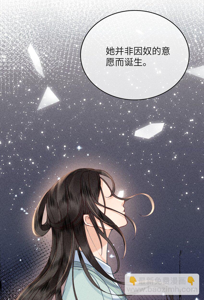 67 魂归(1/2)-第69话