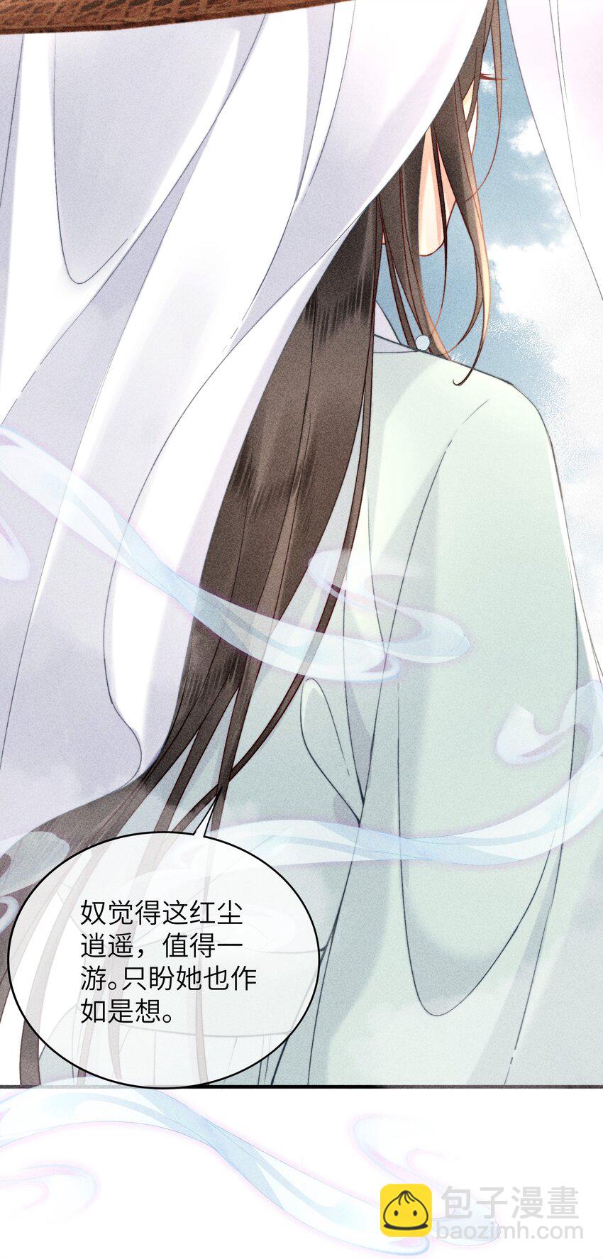 67 魂归(1/2)-第69话