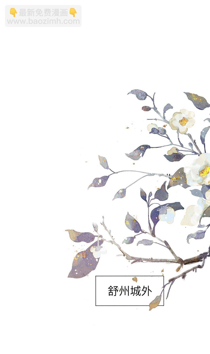 67 魂归(1/2)-第69话