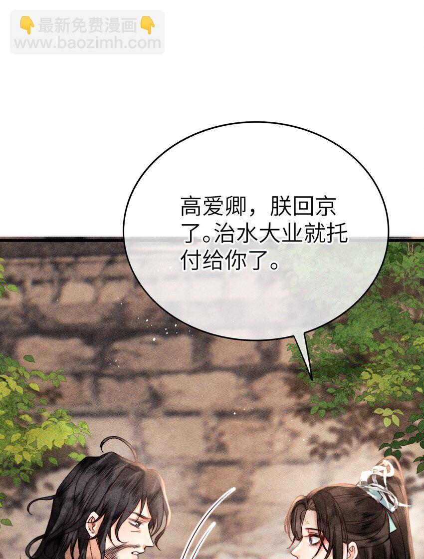 67 魂归(1/2)-第69话