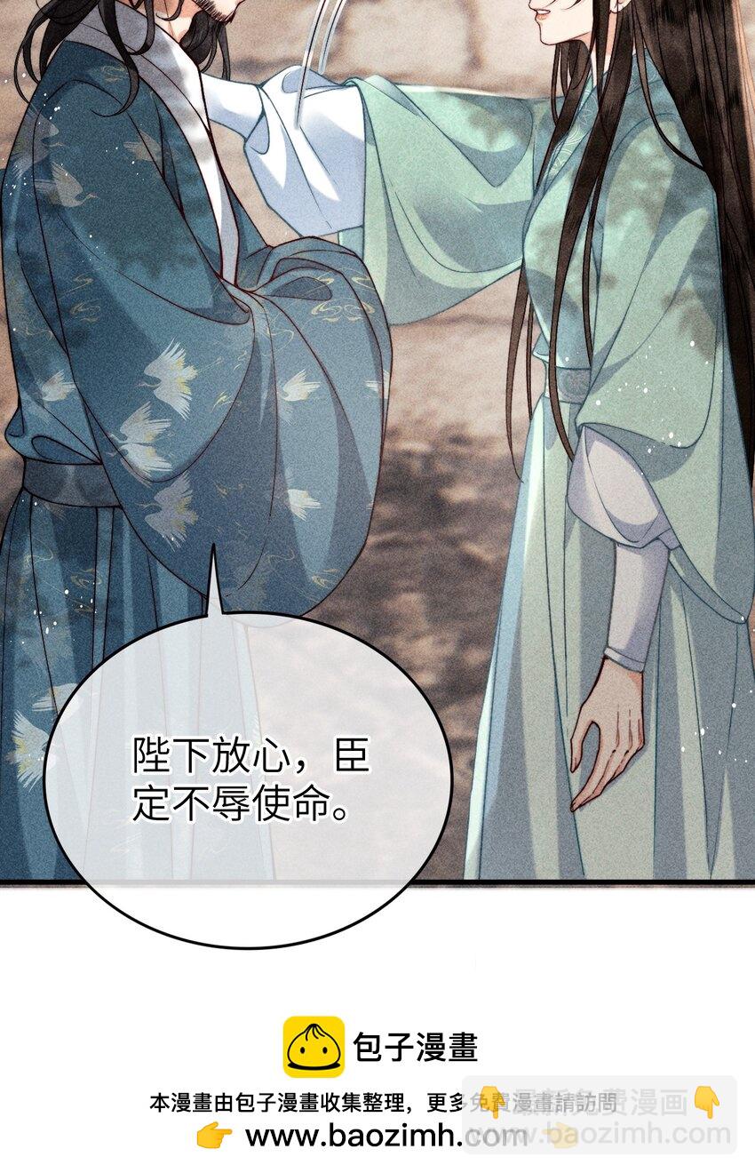 67 魂归(1/2)-第69话