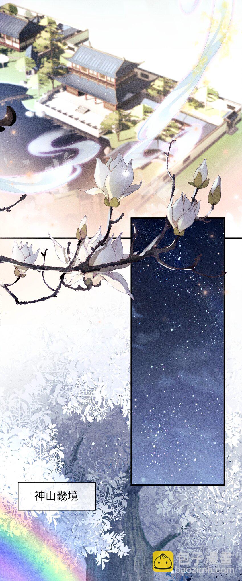 67 魂归(1/2)-第69话