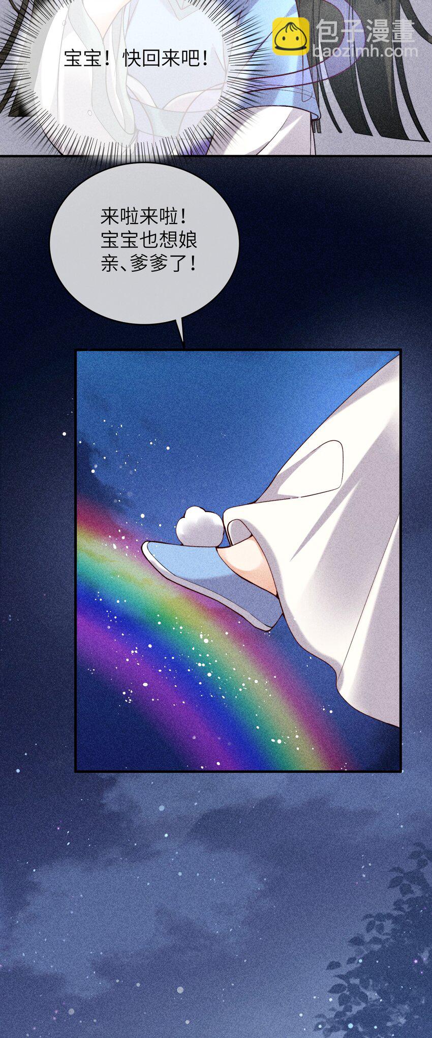 67 魂归(1/2)-第69话