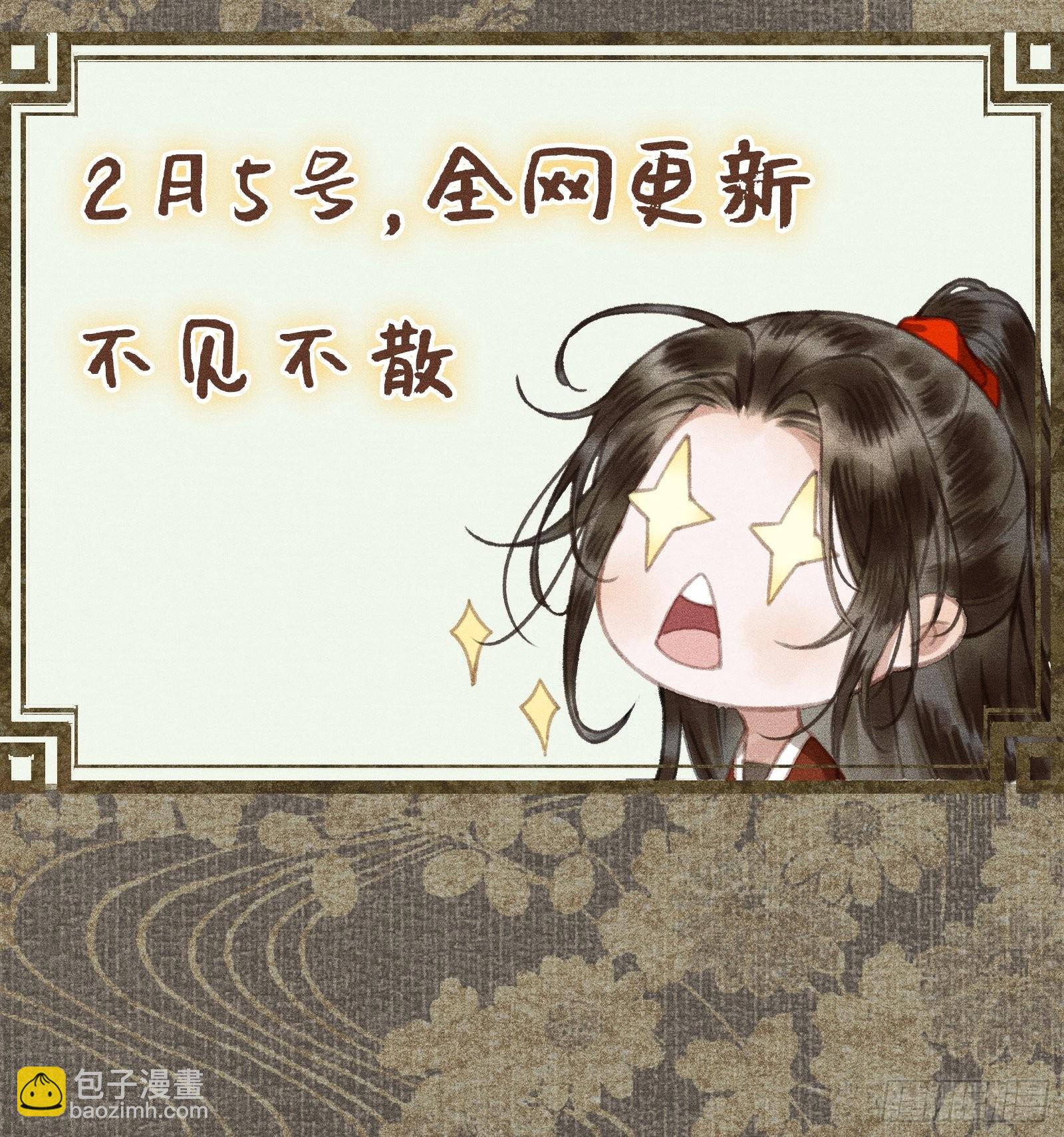 人设预告-第1话