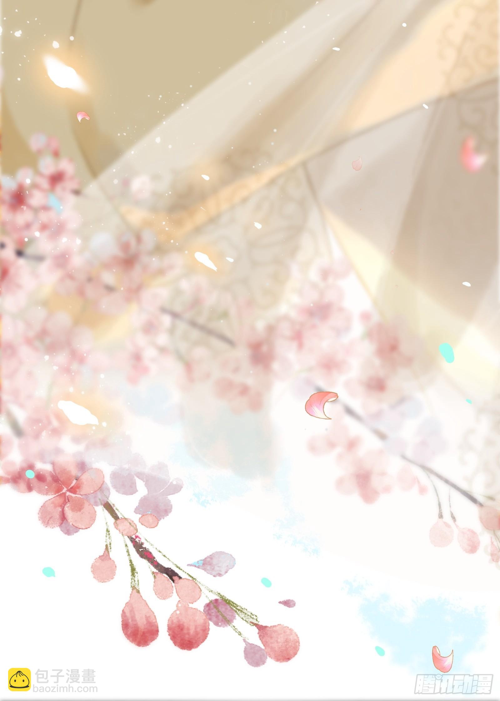 不守夫德(别名:撒娇女帝最好命) - 第九话 百合花开了？ - 5