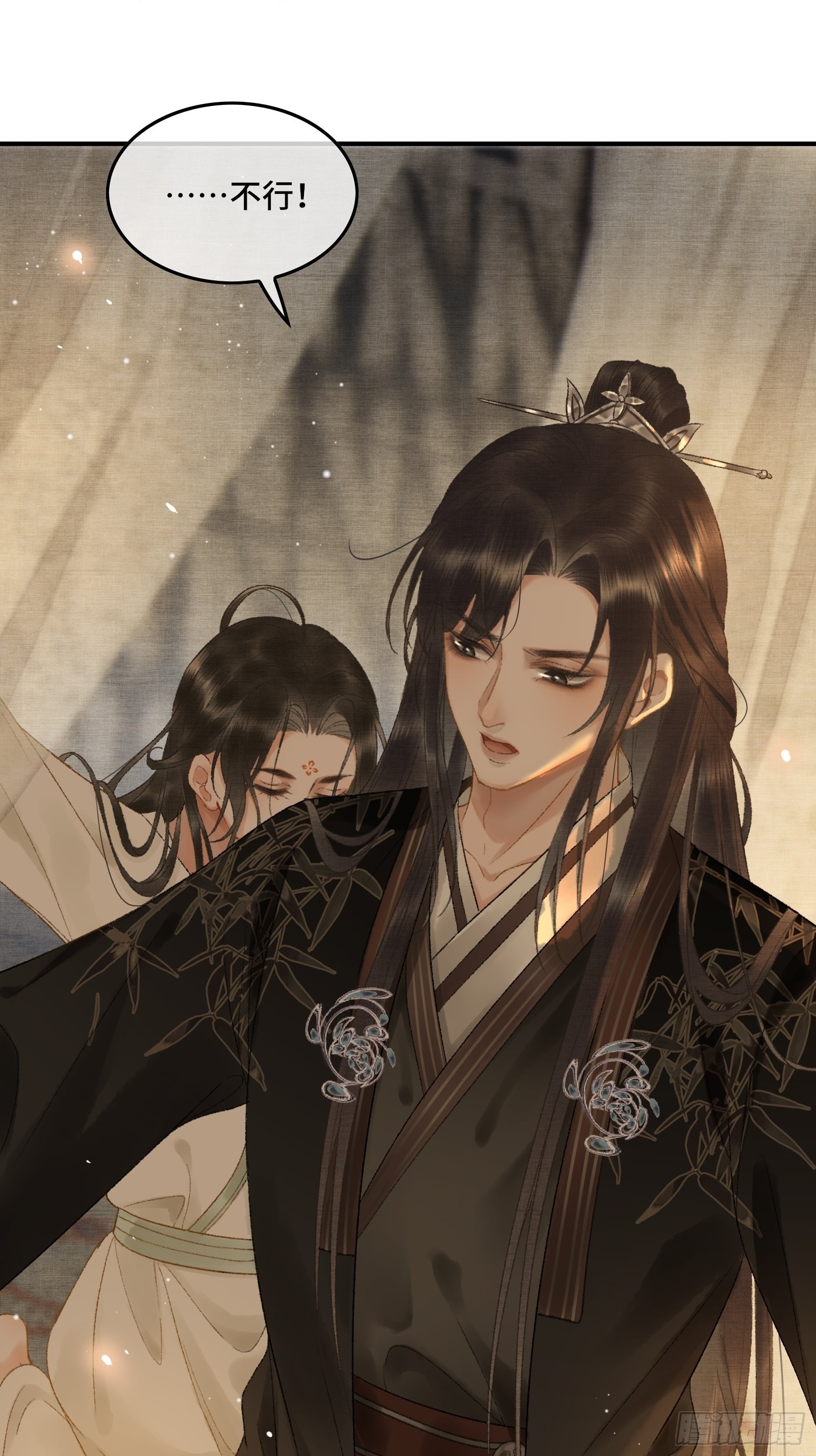 不守夫德(别名:撒娇女帝最好命) - 第十一话 烦请帝师为陛下宽衣 - 6