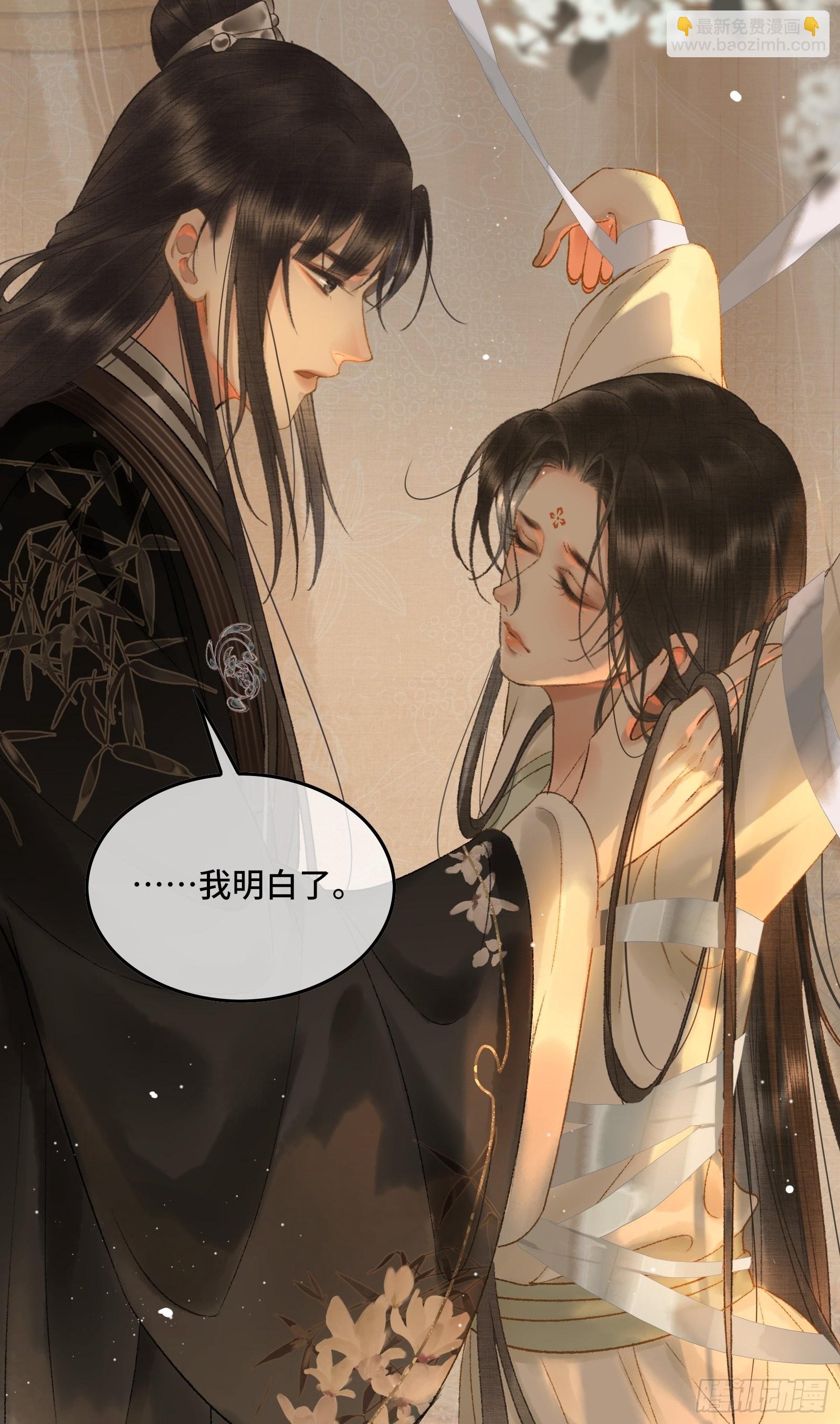 不守夫德(别名:撒娇女帝最好命) - 第十一话 烦请帝师为陛下宽衣 - 1