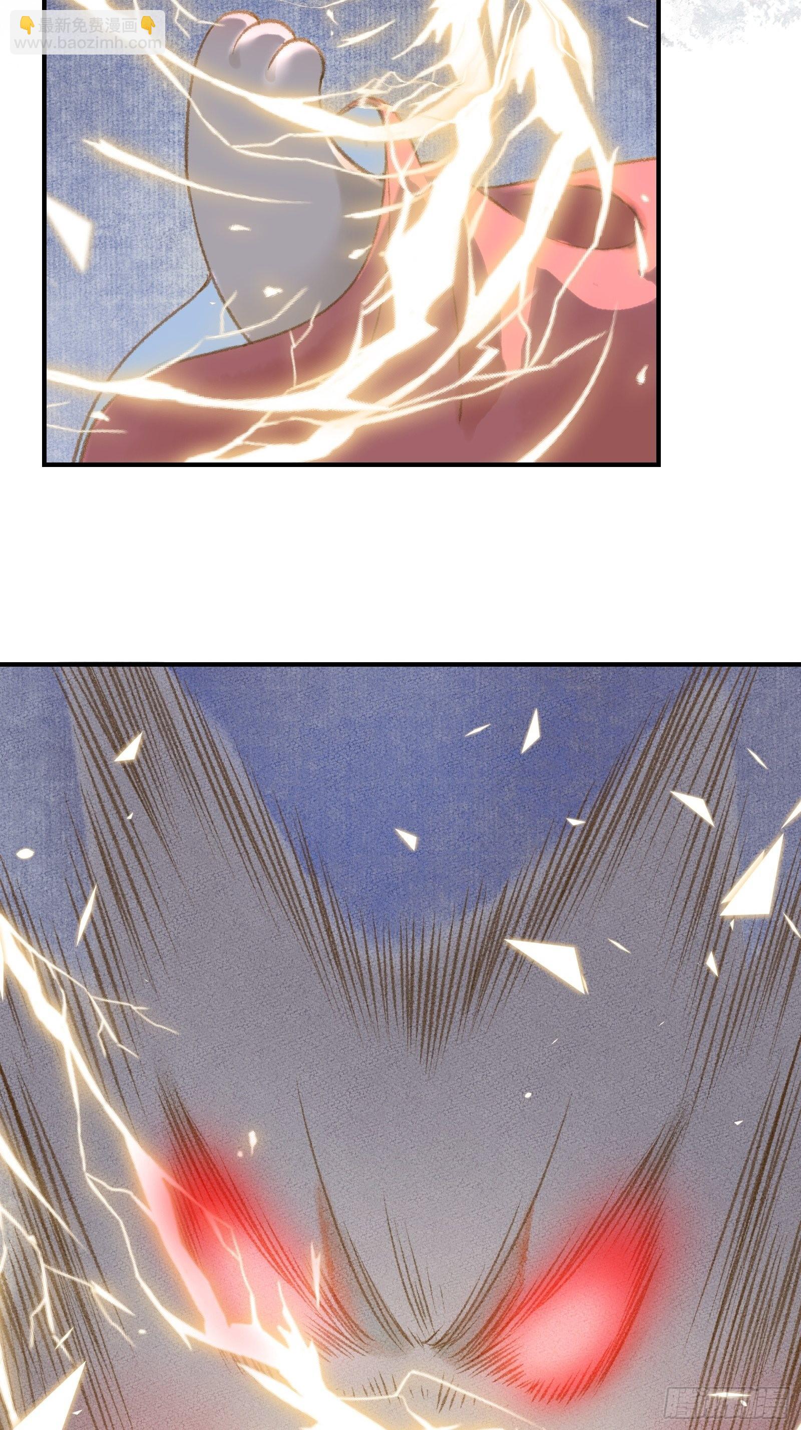 不守夫德(别名:撒娇女帝最好命) - 第十三话 国师跑路，虎虎生气 - 7