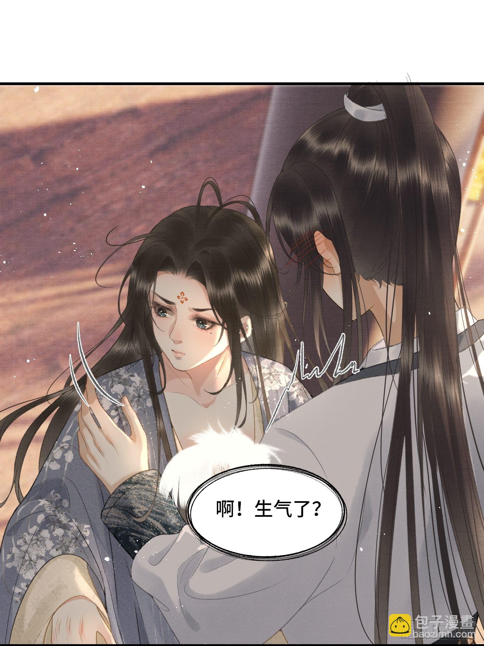 不守夫德(别名:撒娇女帝最好命) - 第十五话 朕心动了 - 3