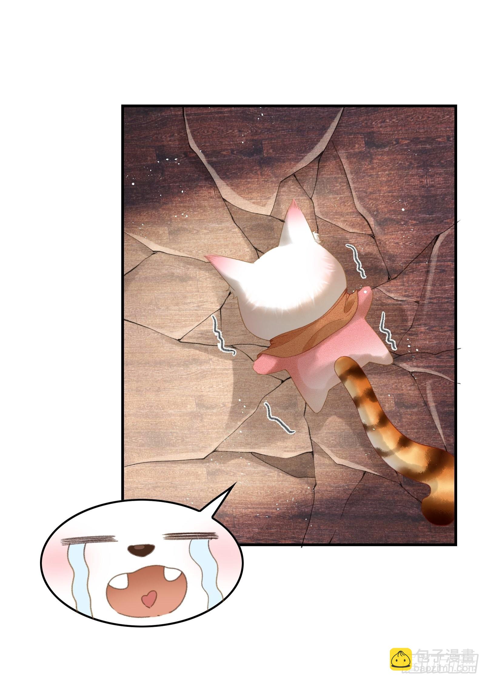 不守夫德(别名:撒娇女帝最好命) - 第十五话 朕心动了 - 2