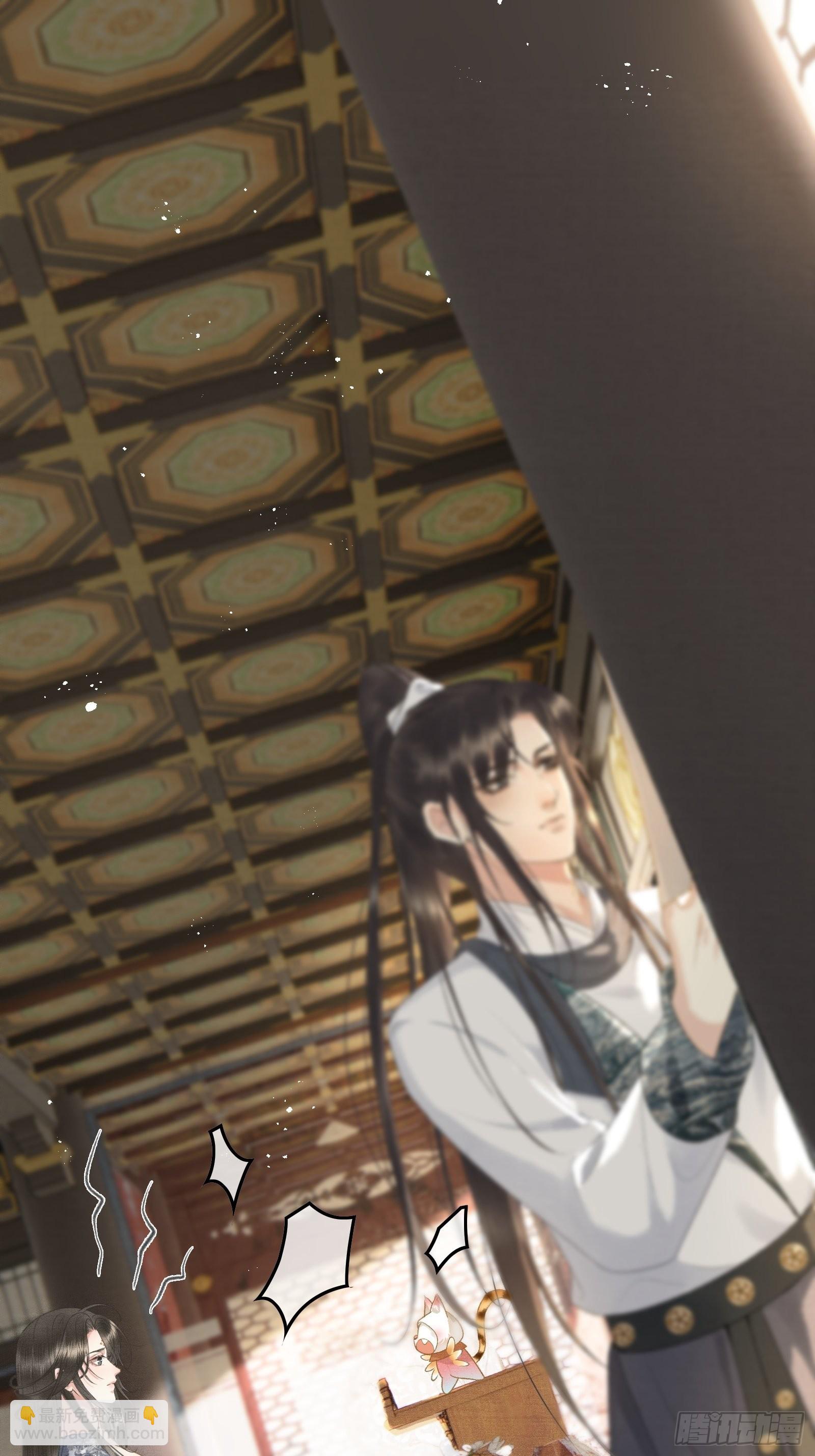 不守夫德(别名:撒娇女帝最好命) - 第十五话 朕心动了 - 3