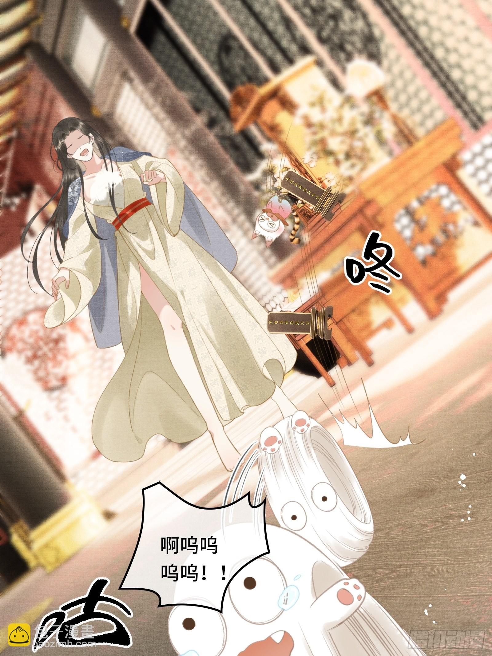 不守夫德(别名:撒娇女帝最好命) - 第十五话 朕心动了 - 7