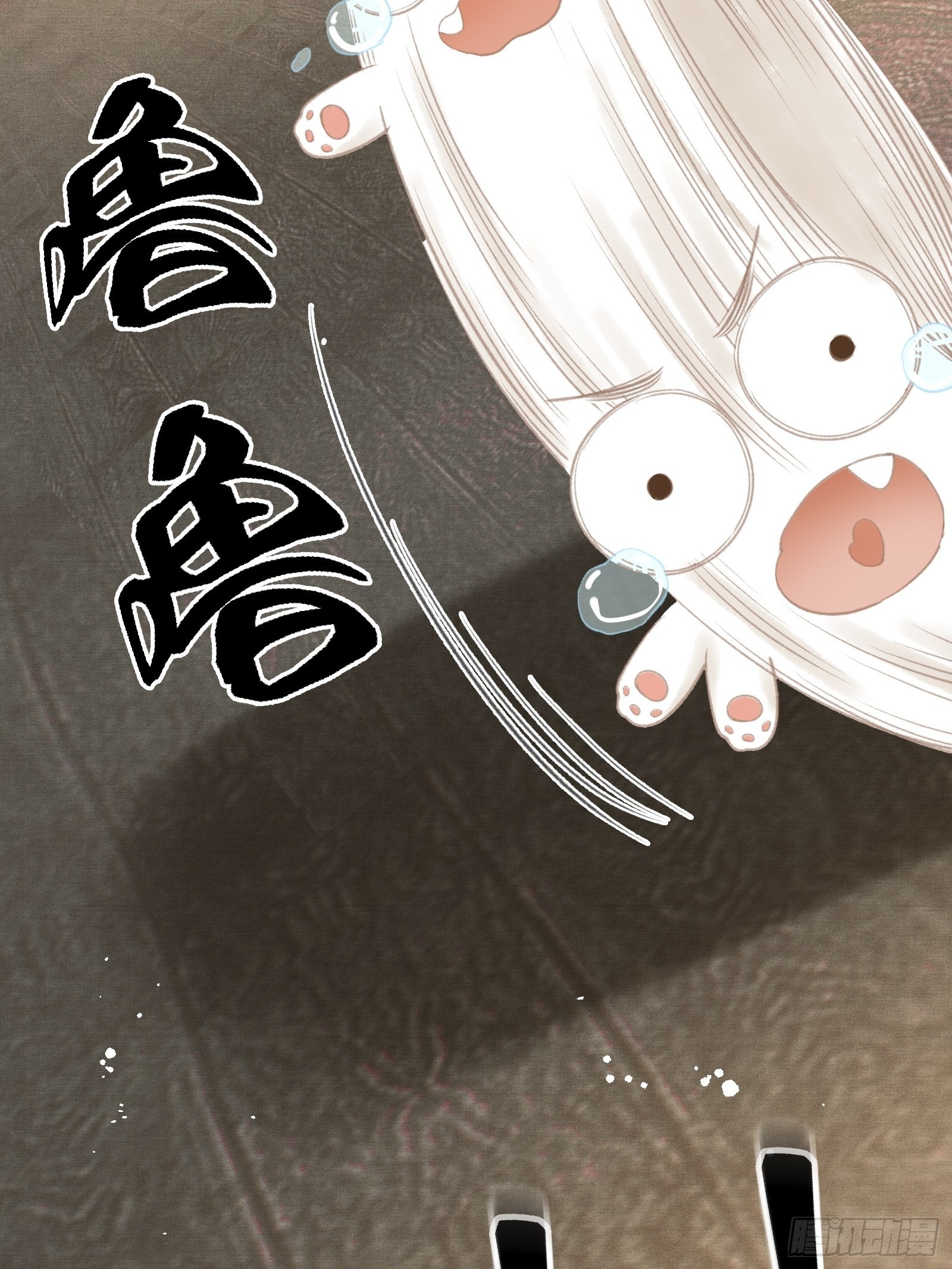 不守夫德(别名:撒娇女帝最好命) - 第十五话 朕心动了 - 1