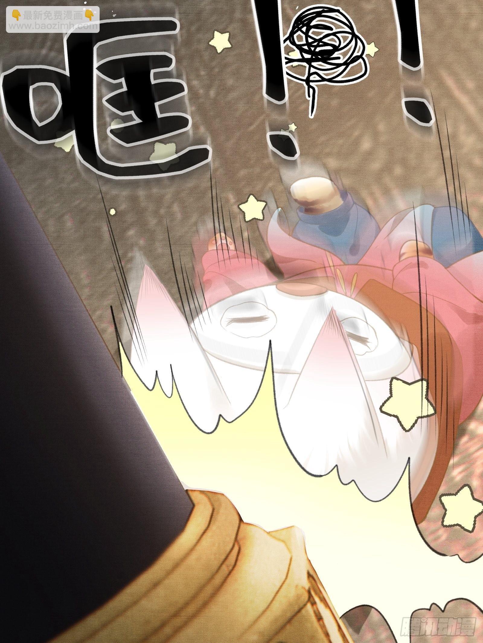 不守夫德(别名:撒娇女帝最好命) - 第十五话 朕心动了 - 2