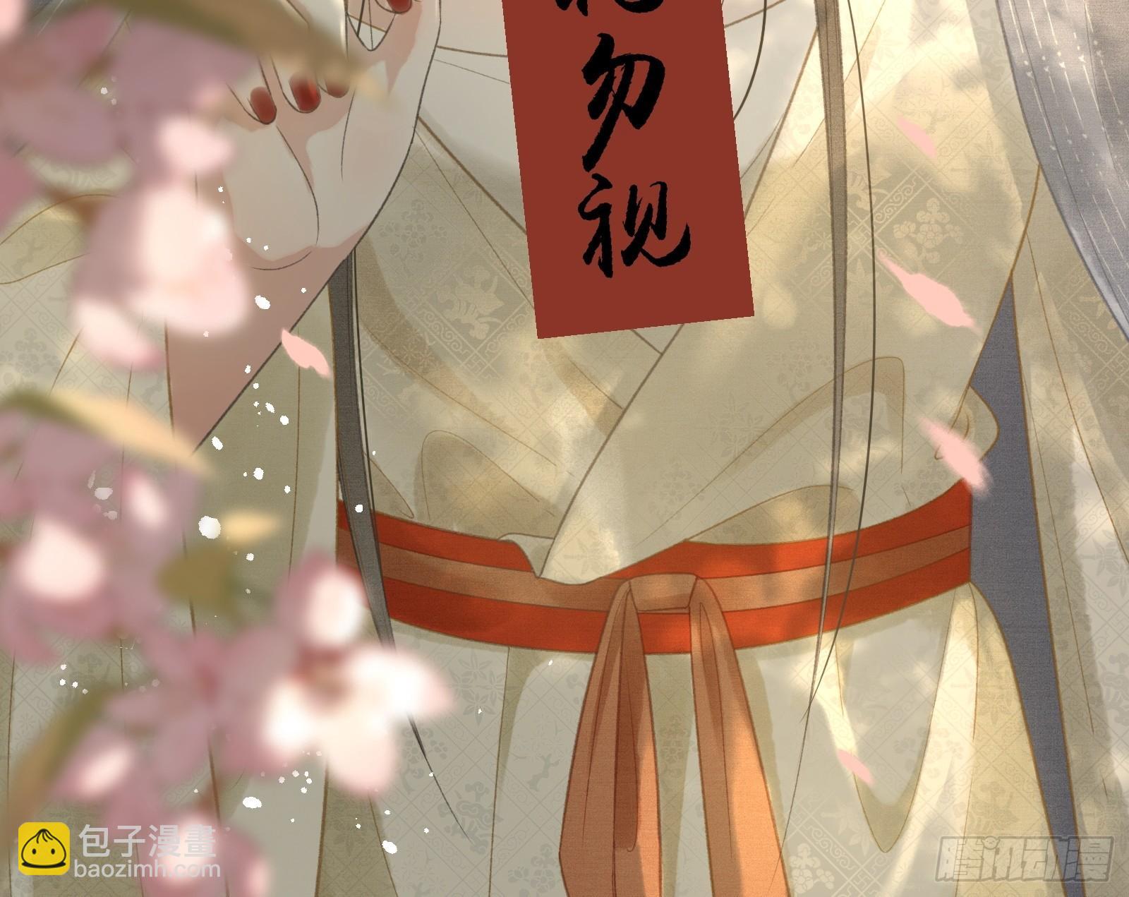 不守夫德(别名:撒娇女帝最好命) - 第十五话 朕心动了 - 4