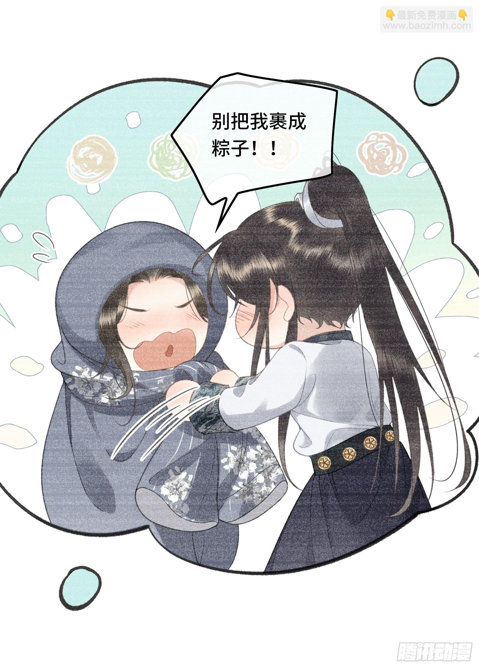 不守夫德(别名:撒娇女帝最好命) - 第十五话 朕心动了 - 5