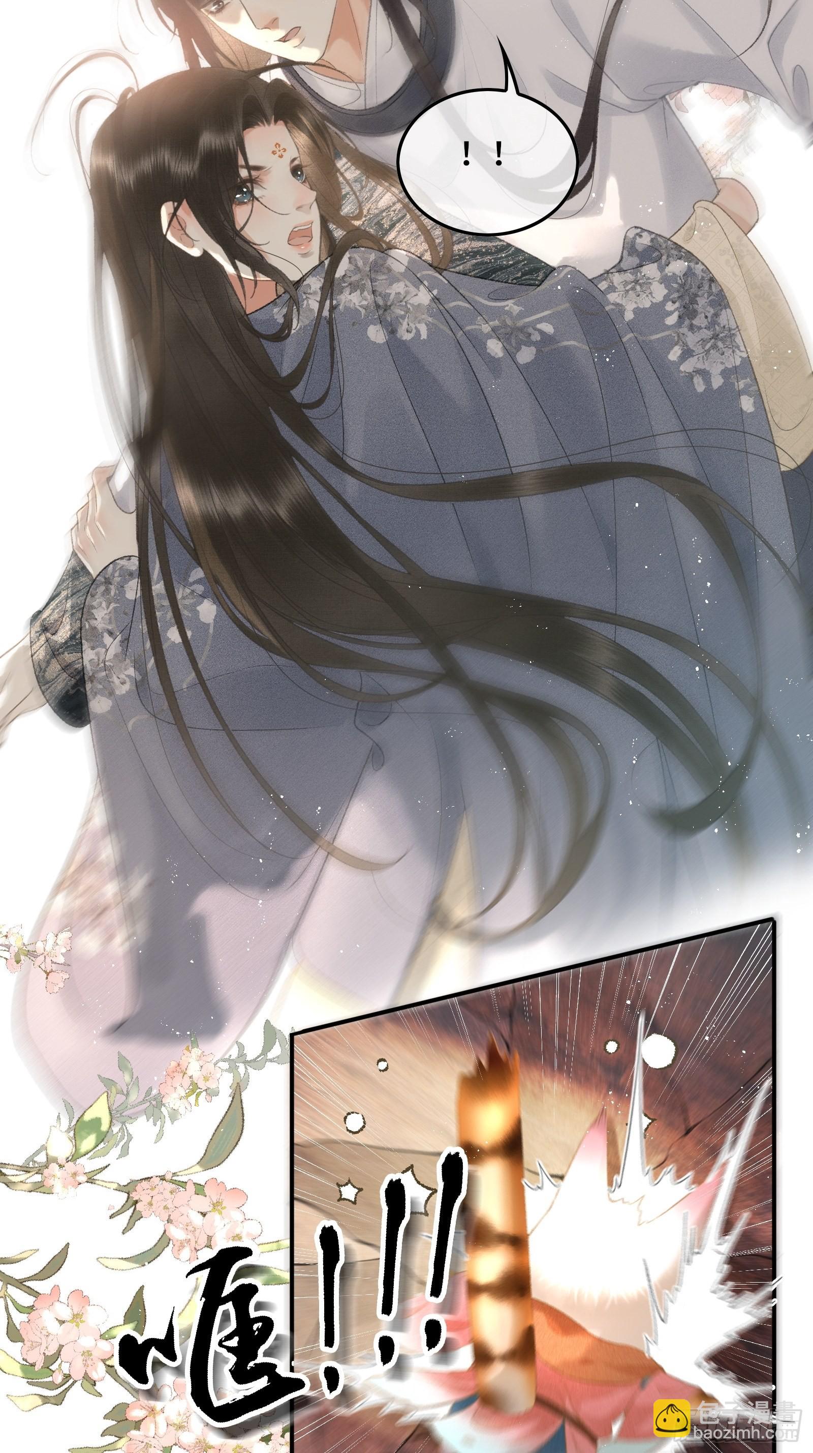 不守夫德(别名:撒娇女帝最好命) - 第十五话 朕心动了 - 6