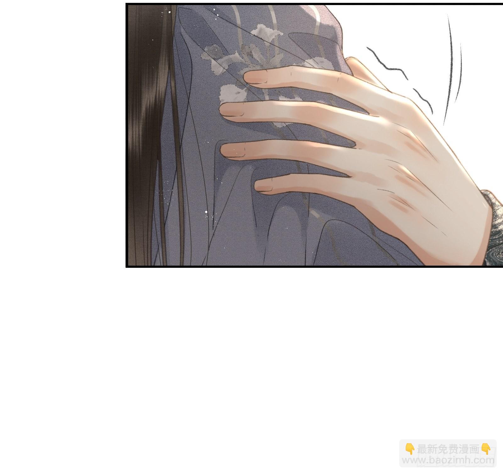 不守夫德(别名:撒娇女帝最好命) - 第十五话 朕心动了 - 2