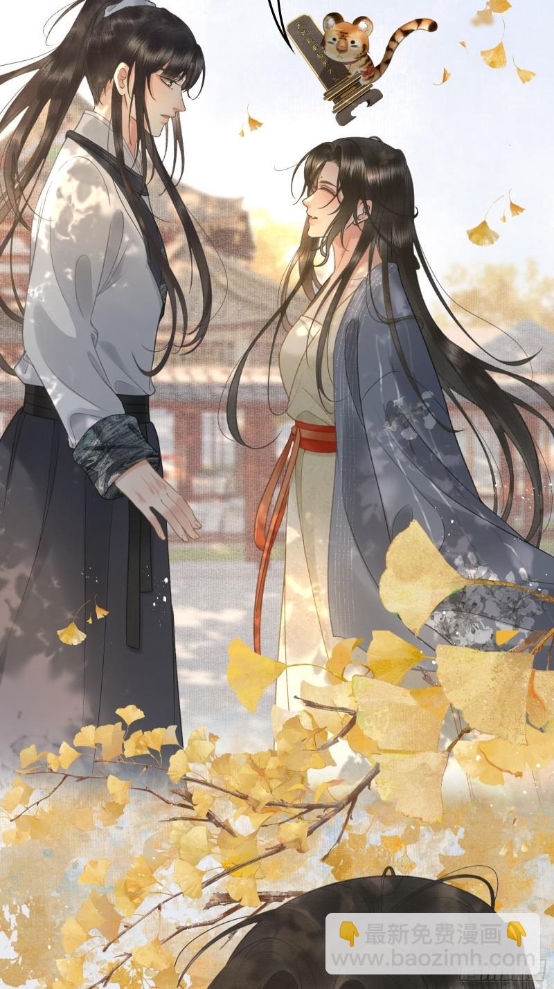 不守夫德(别名:撒娇女帝最好命) - 第十七话 第一次发糖！ - 1