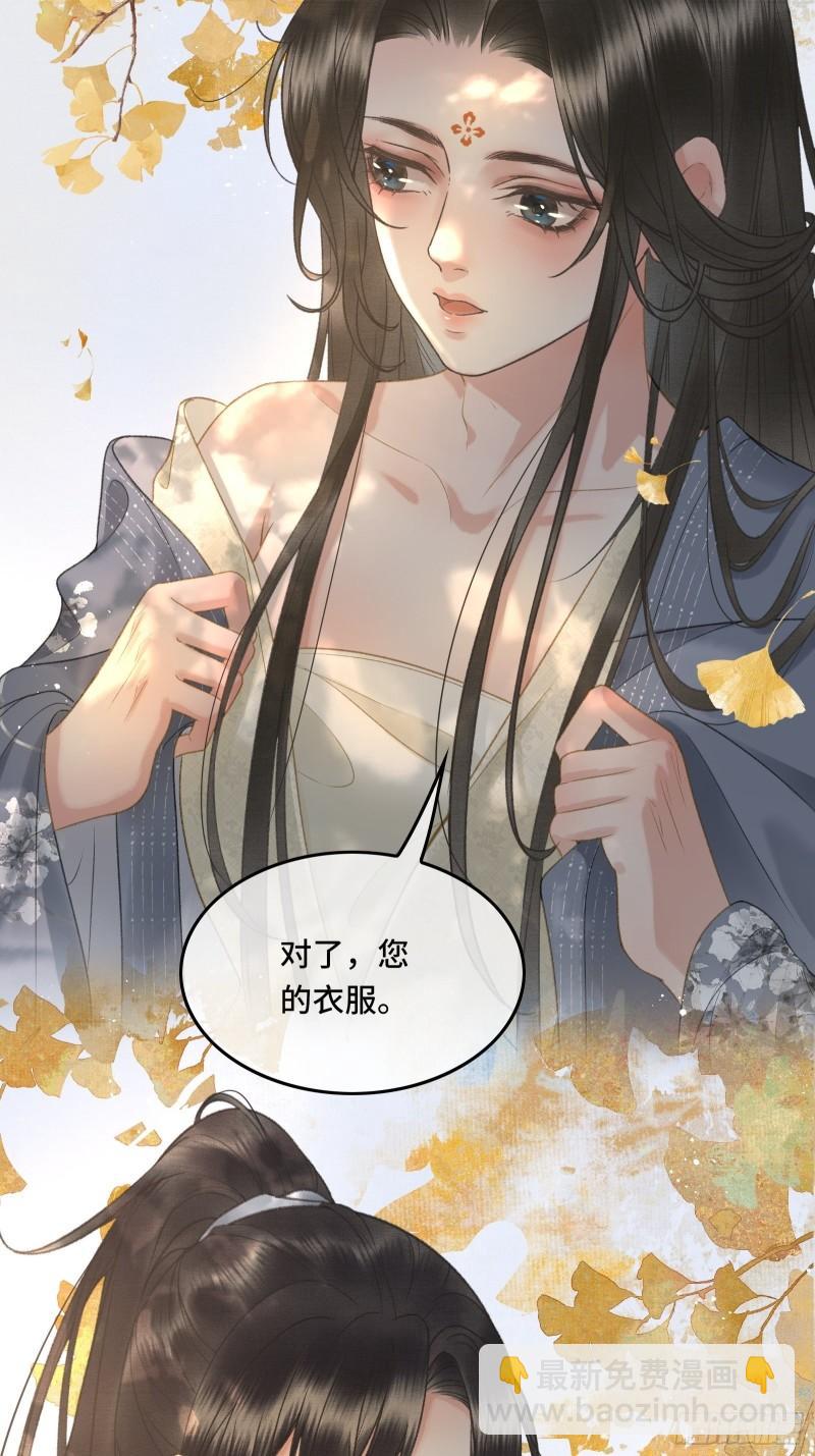 不守夫德(别名:撒娇女帝最好命) - 第十七话 第一次发糖！ - 2