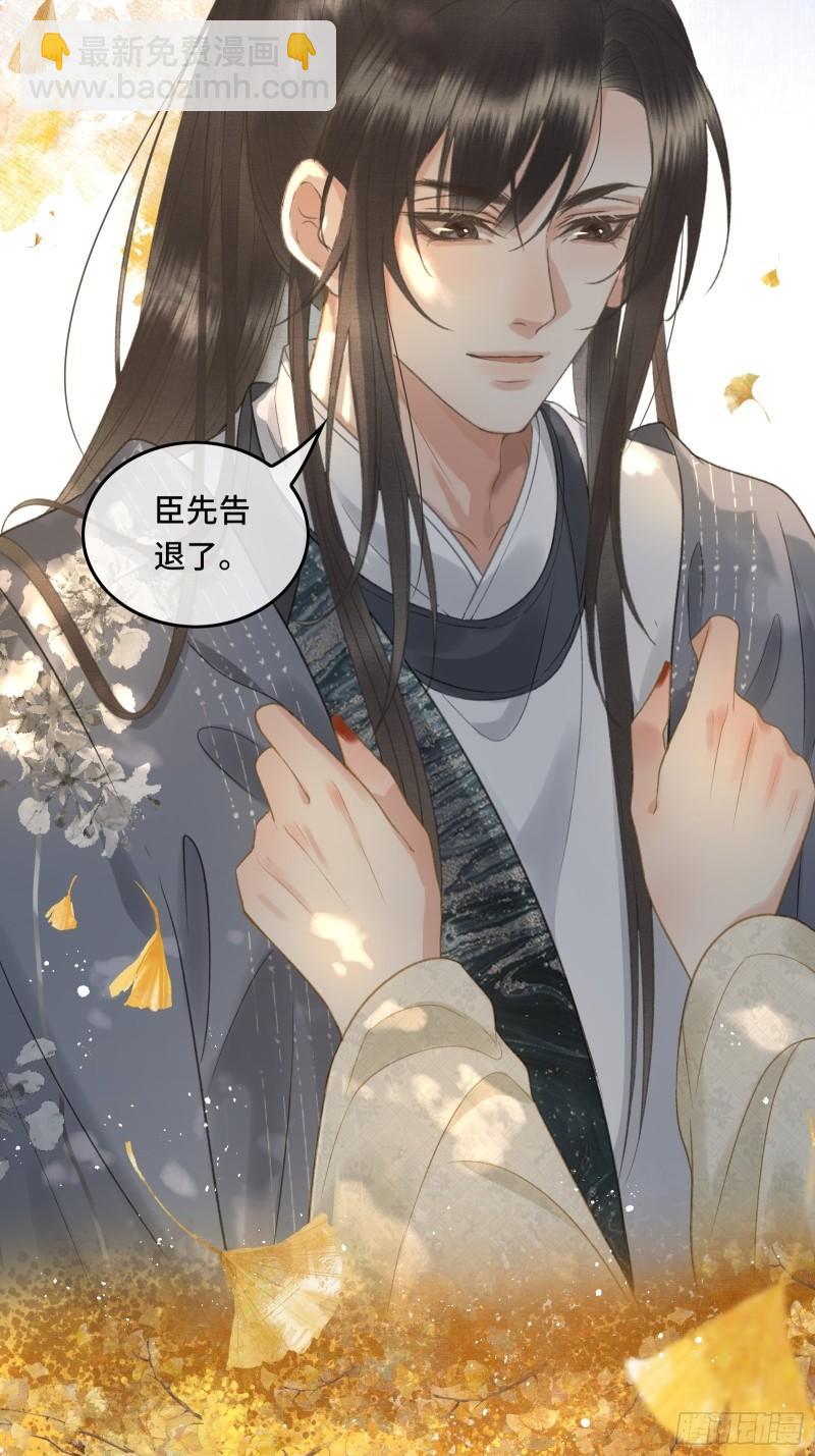 不守夫德(别名:撒娇女帝最好命) - 第十七话 第一次发糖！ - 6