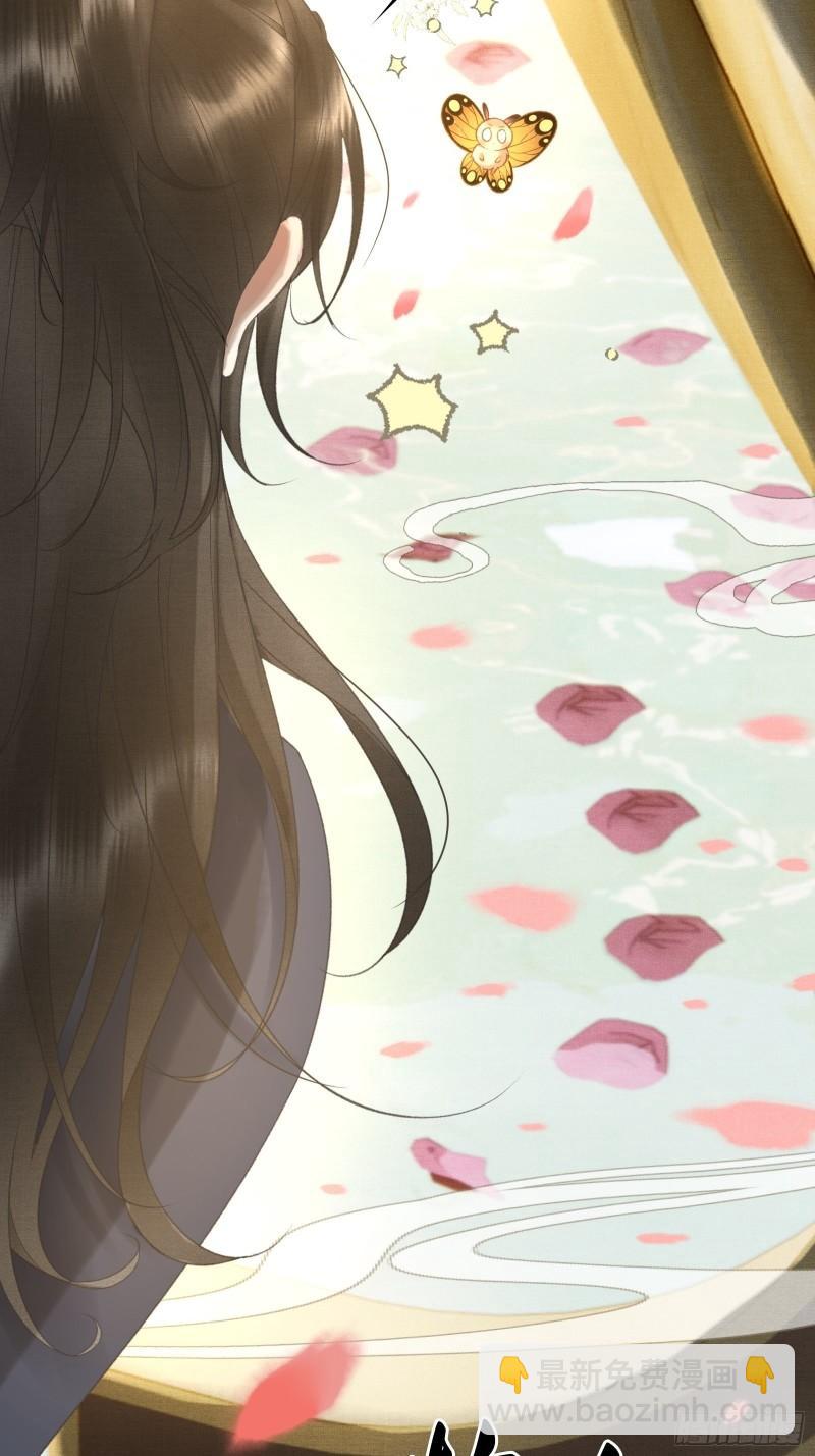 不守夫德(别名:撒娇女帝最好命) - 第十七话 第一次发糖！ - 6