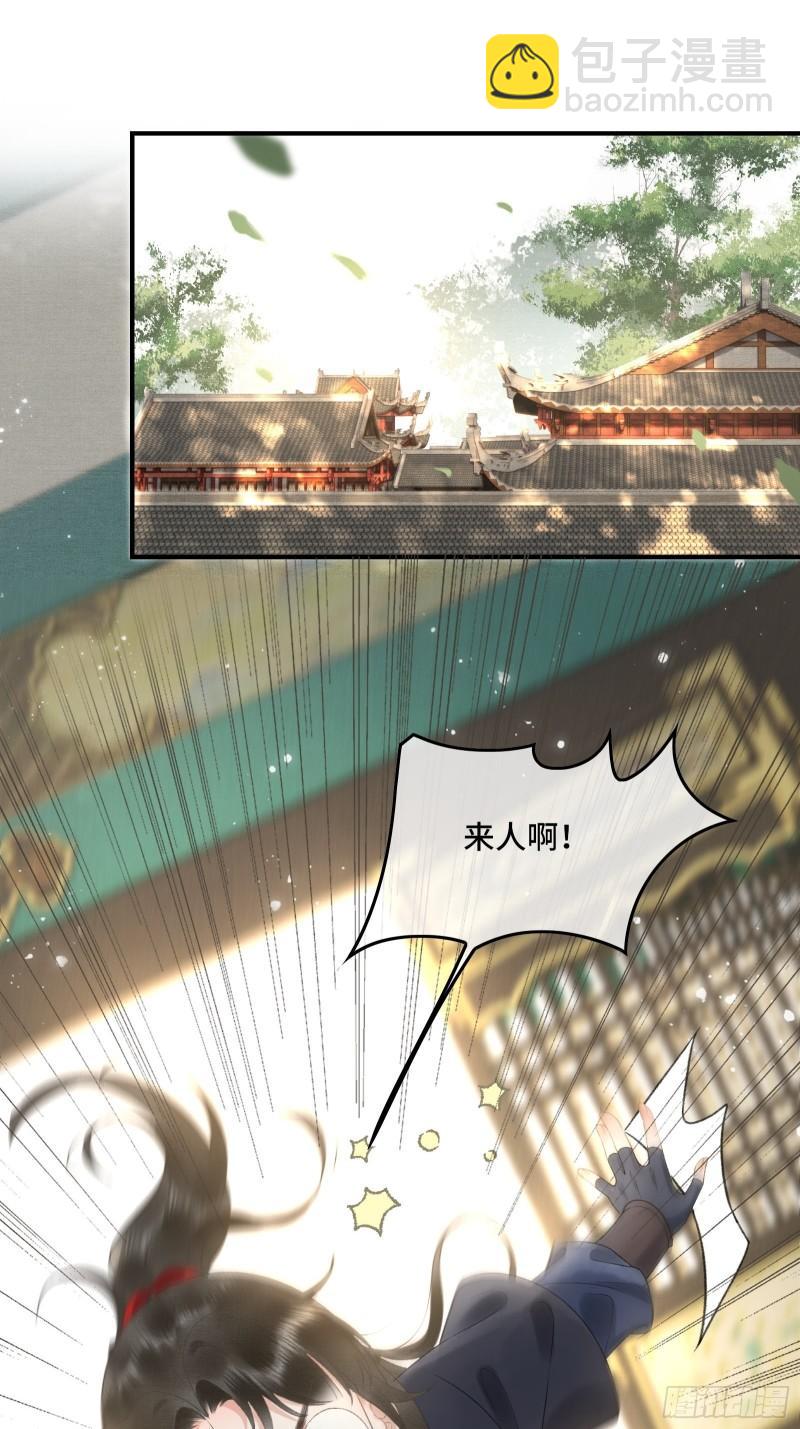 不守夫德(别名:撒娇女帝最好命) - 第十七话 第一次发糖！ - 2